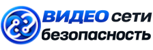 Видеонаблюдение и безопасность в Воскресенске под ключ от 930 руб. 2026